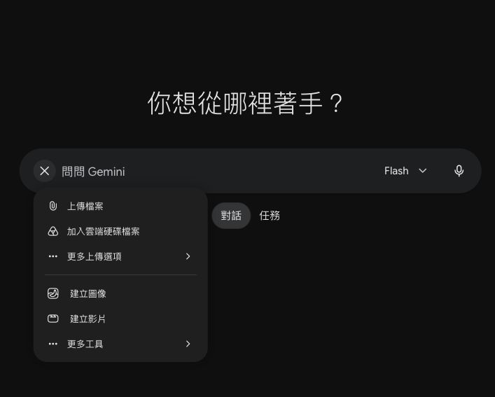 實際下載,再看真正格式與像素的既有教學截圖